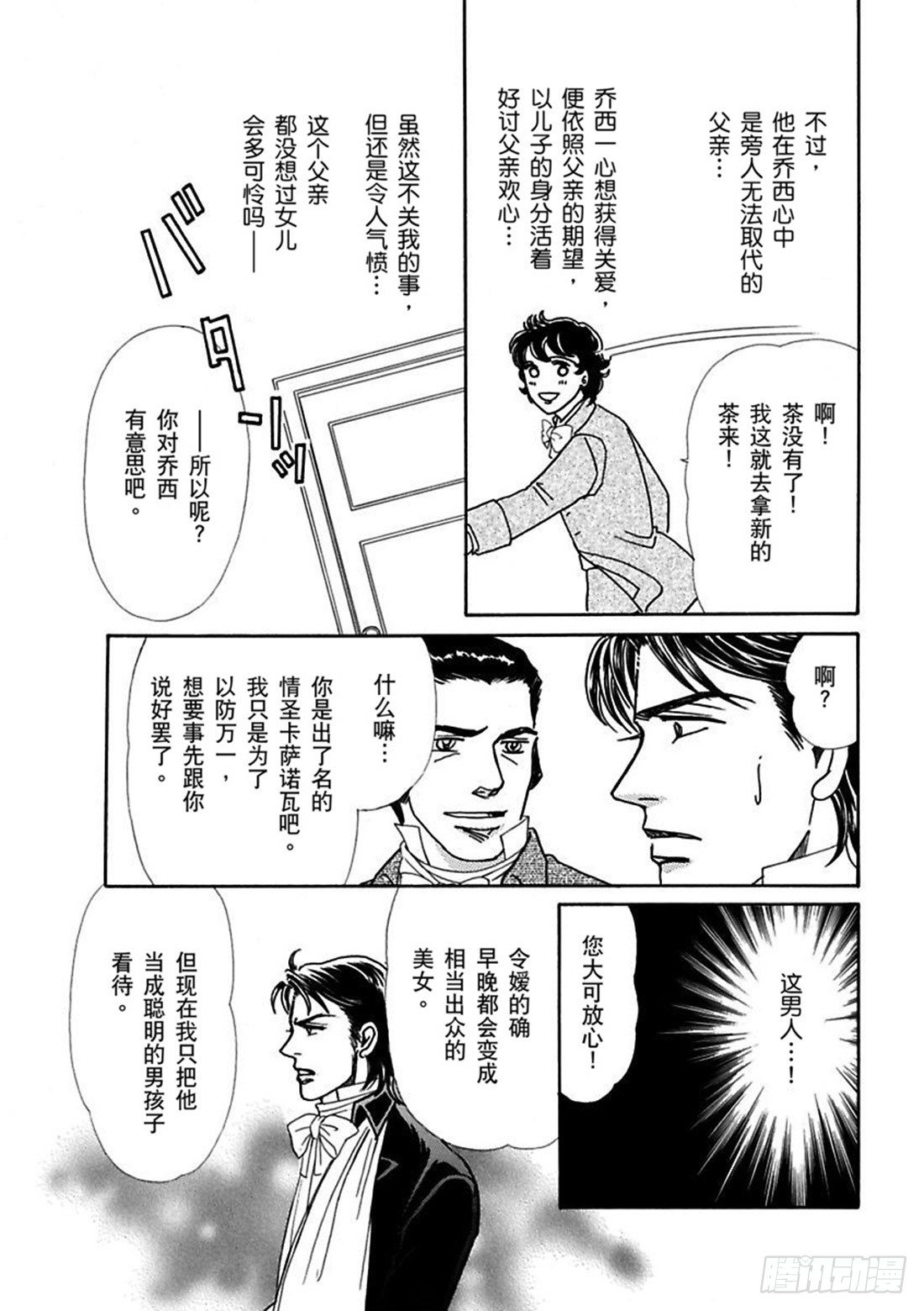 第四章13