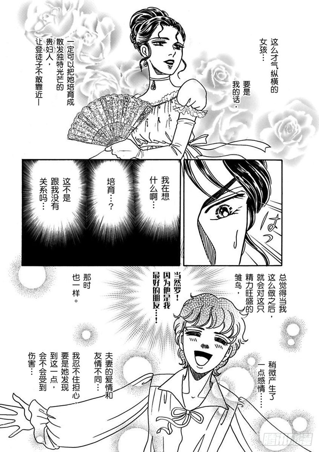 第四章10