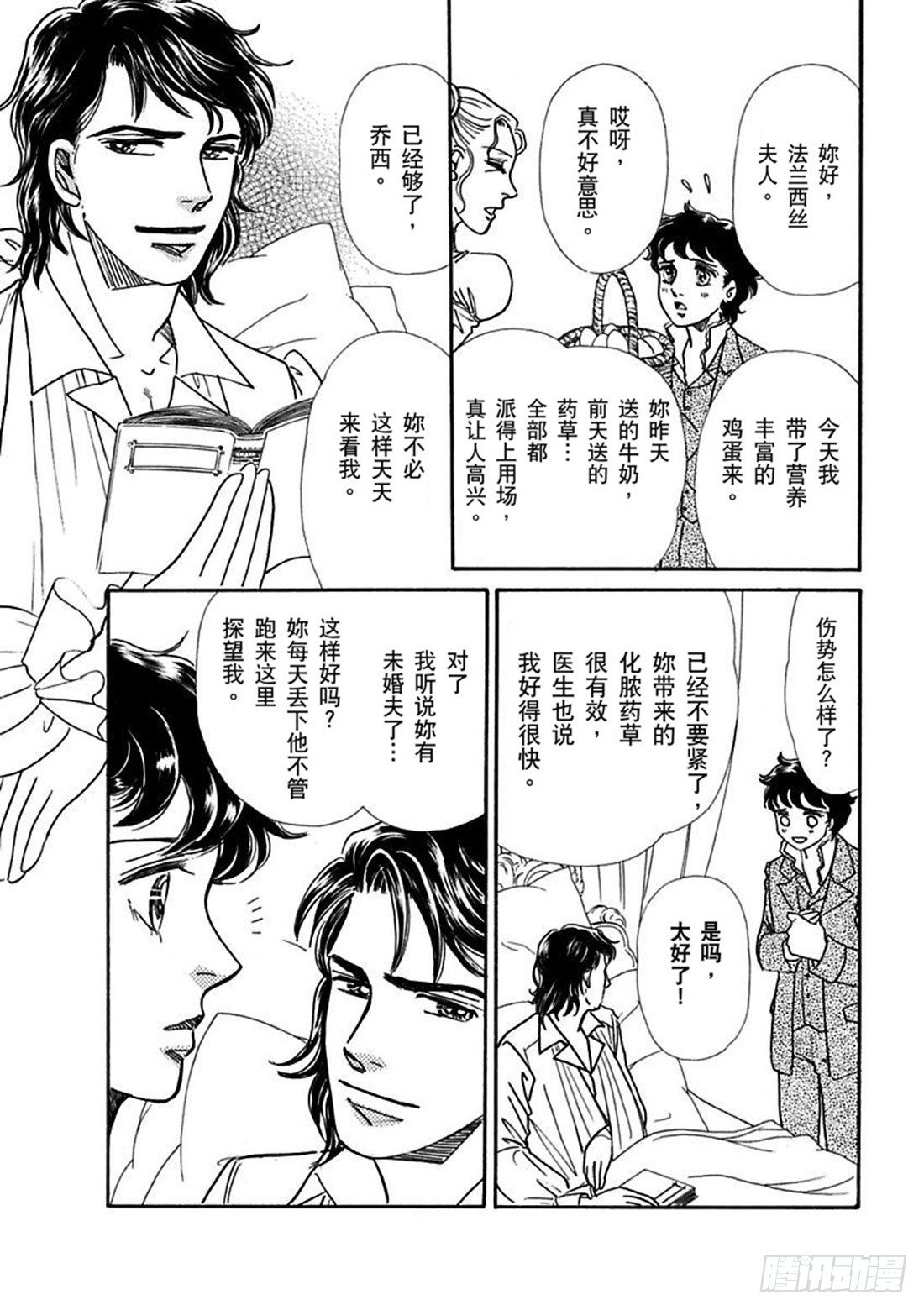 第四章1