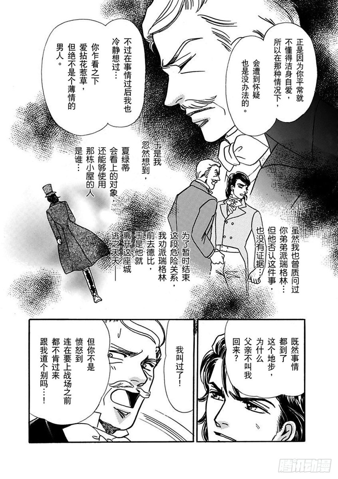 第五章9