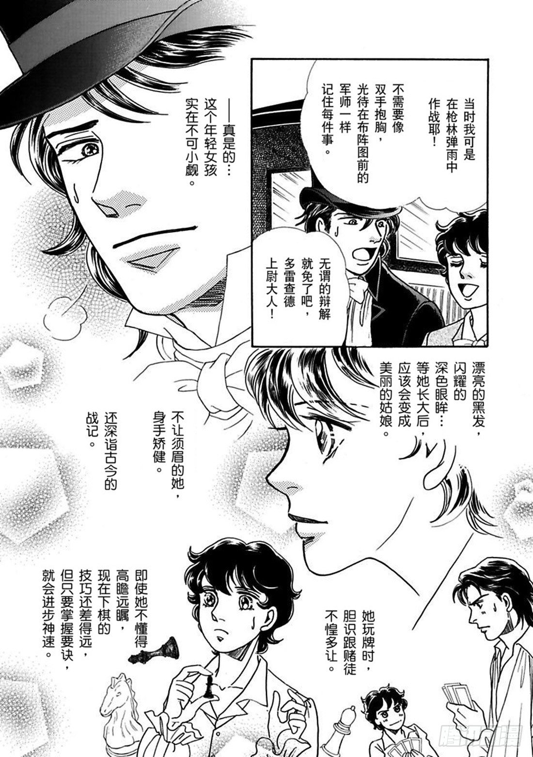第四章9