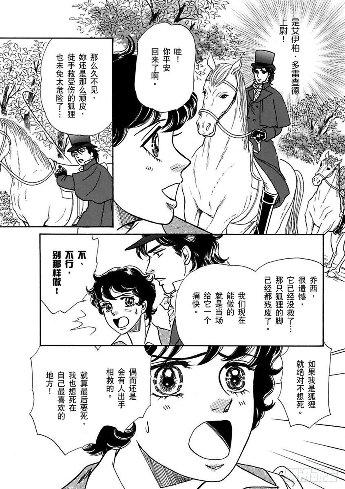 第三章7