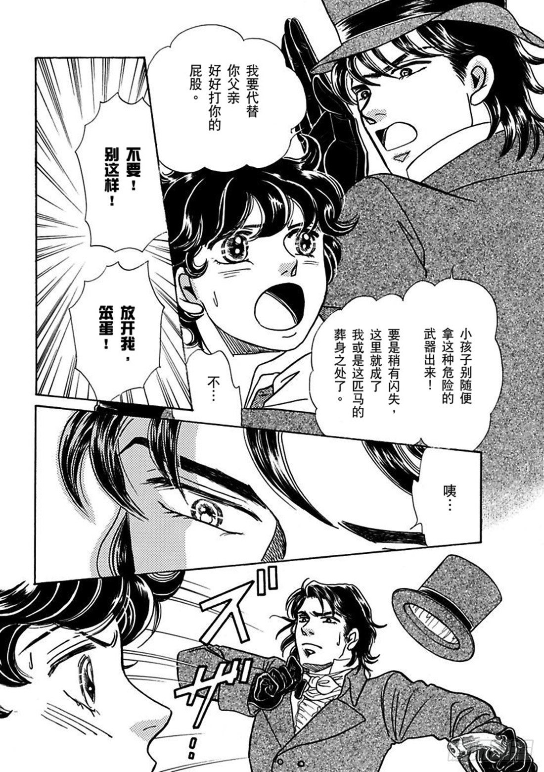 第一章9