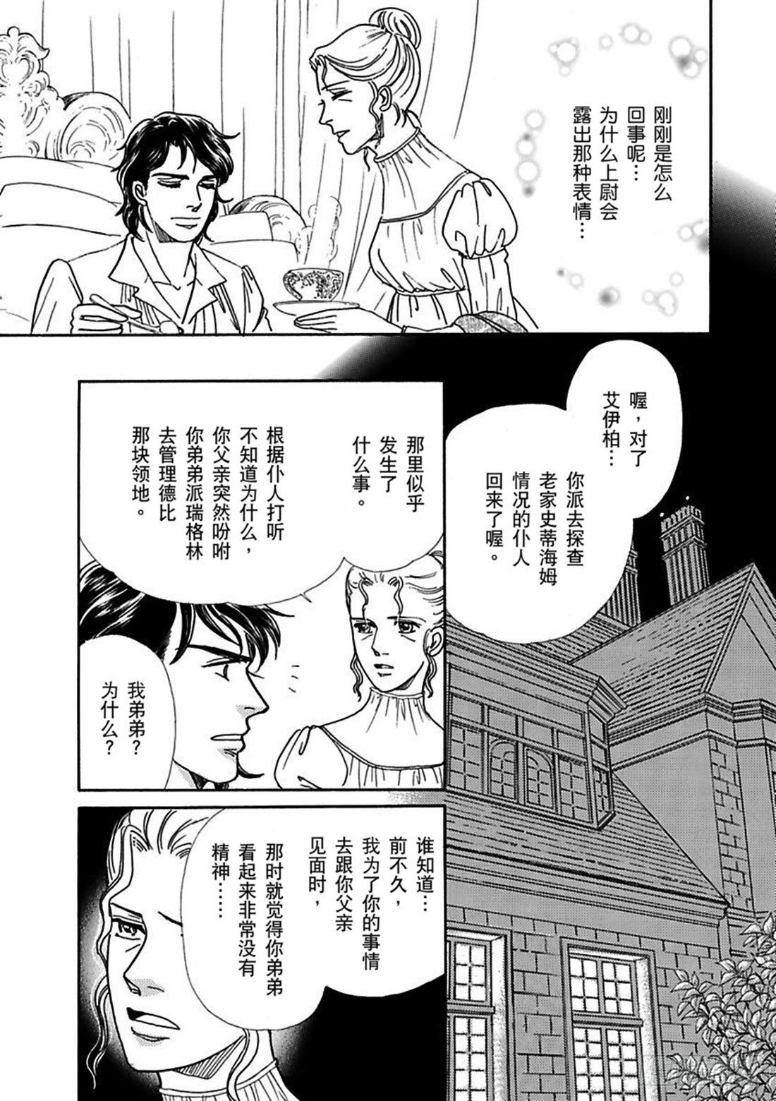 第四章5