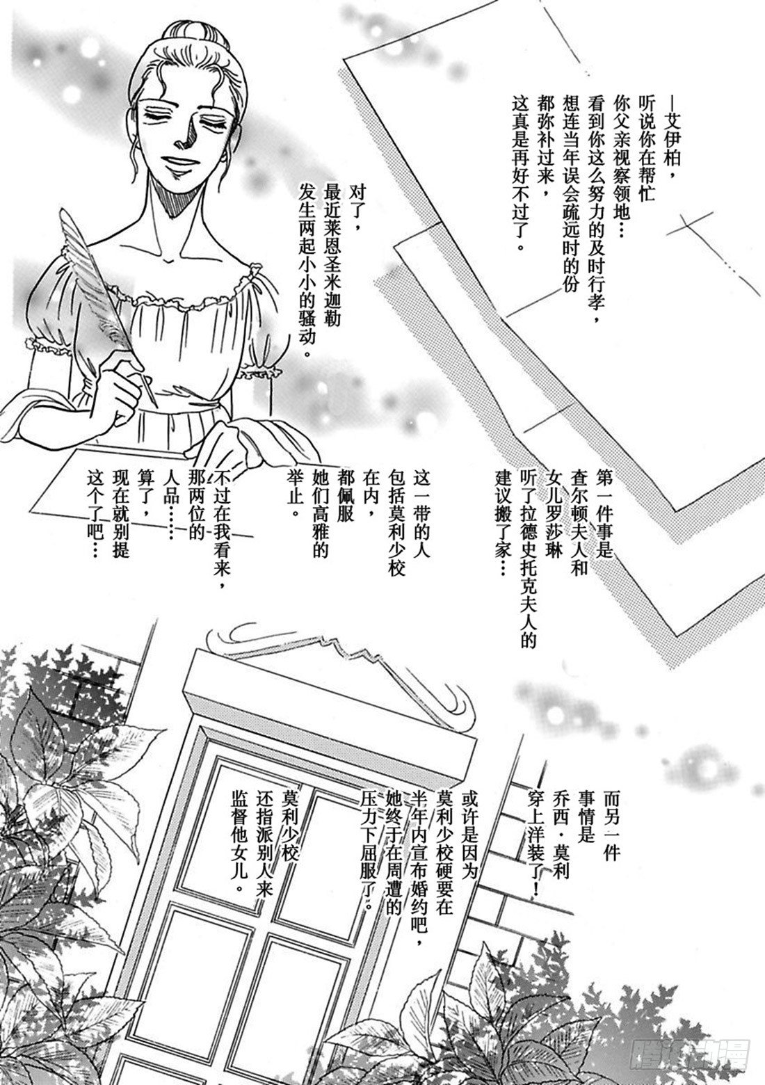 第五章11