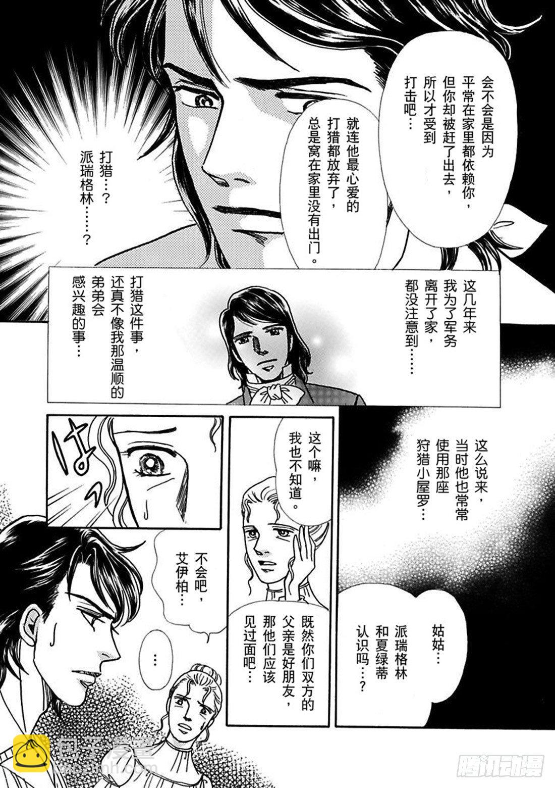 第四章6