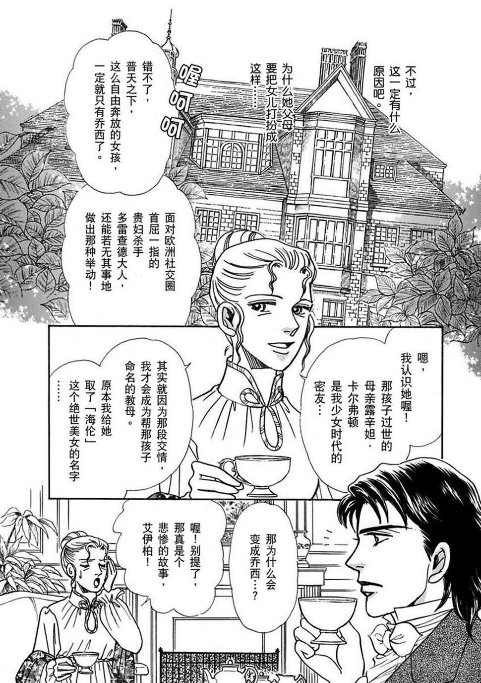 第二章0