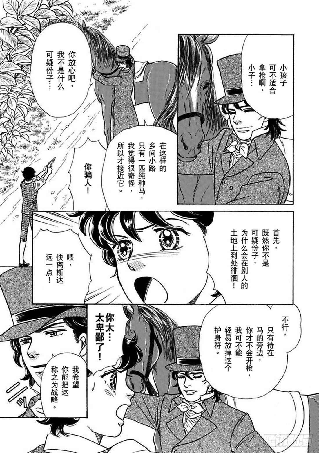第一章6