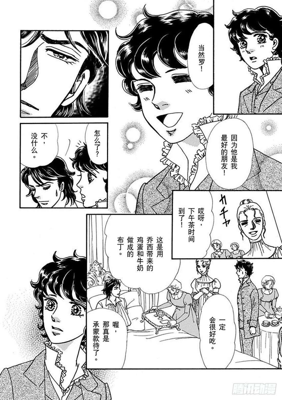 第四章4