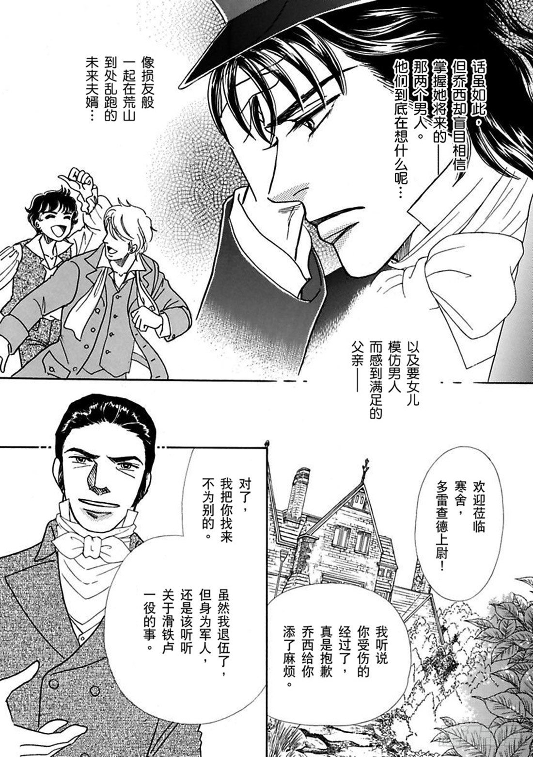 第四章11