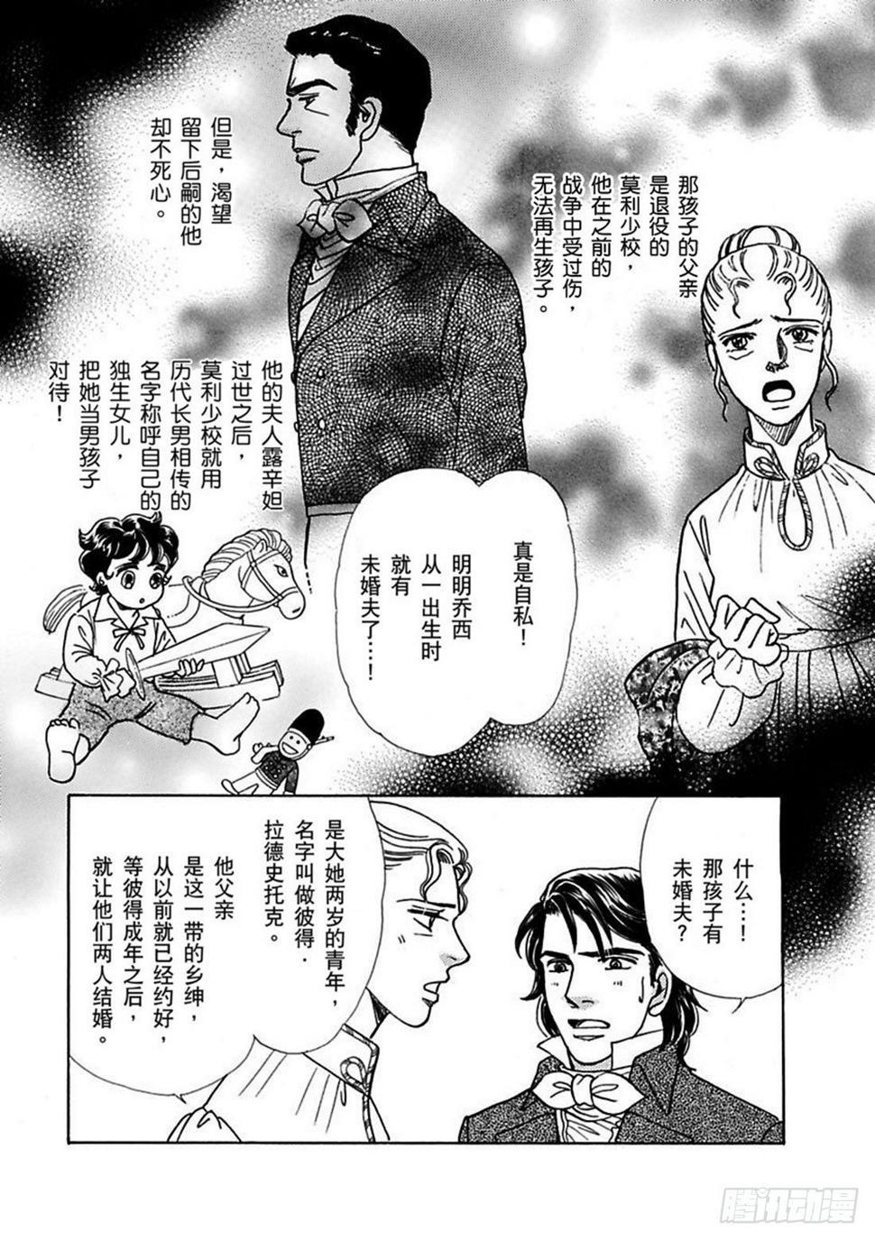 第二章1