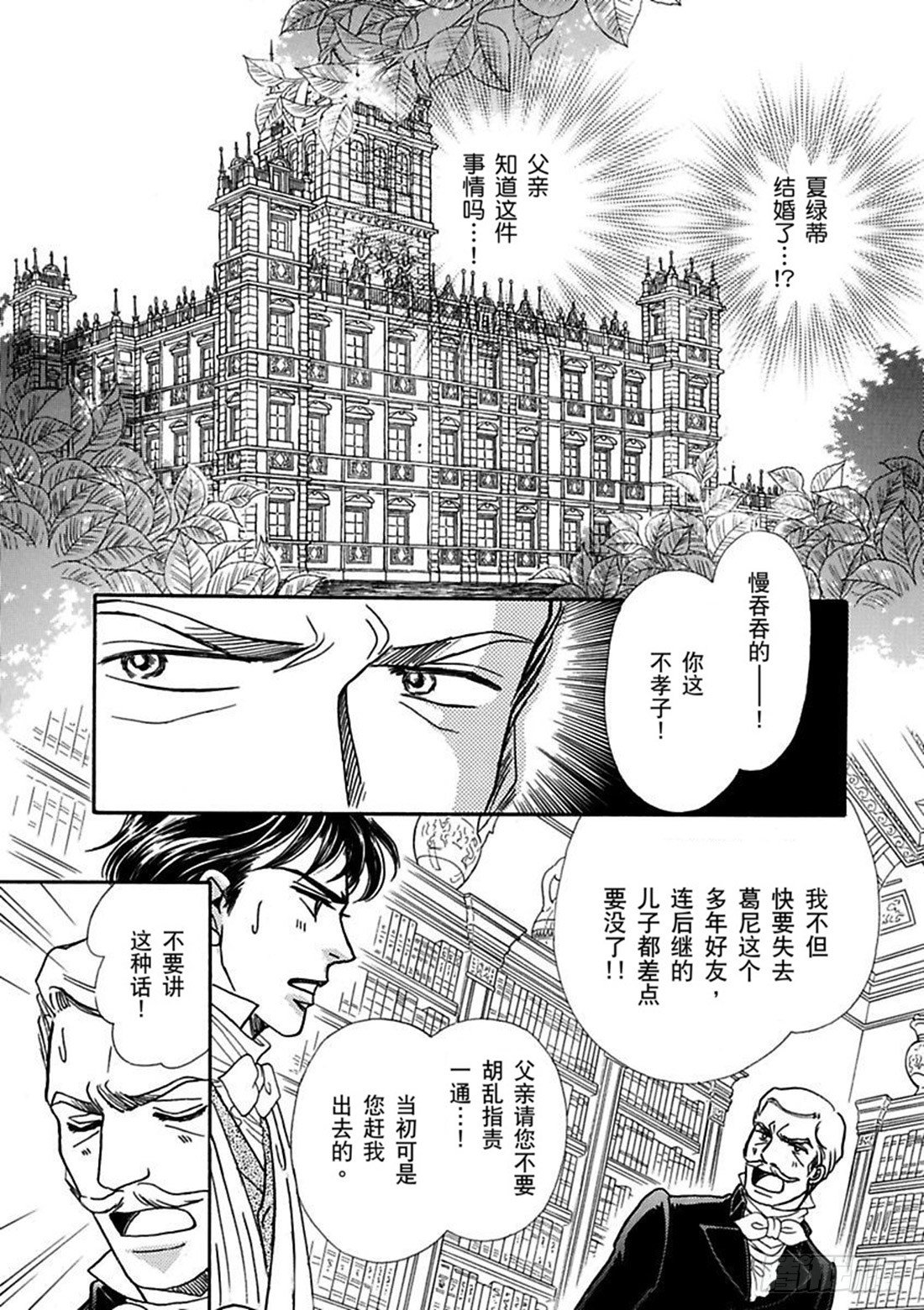 第五章8