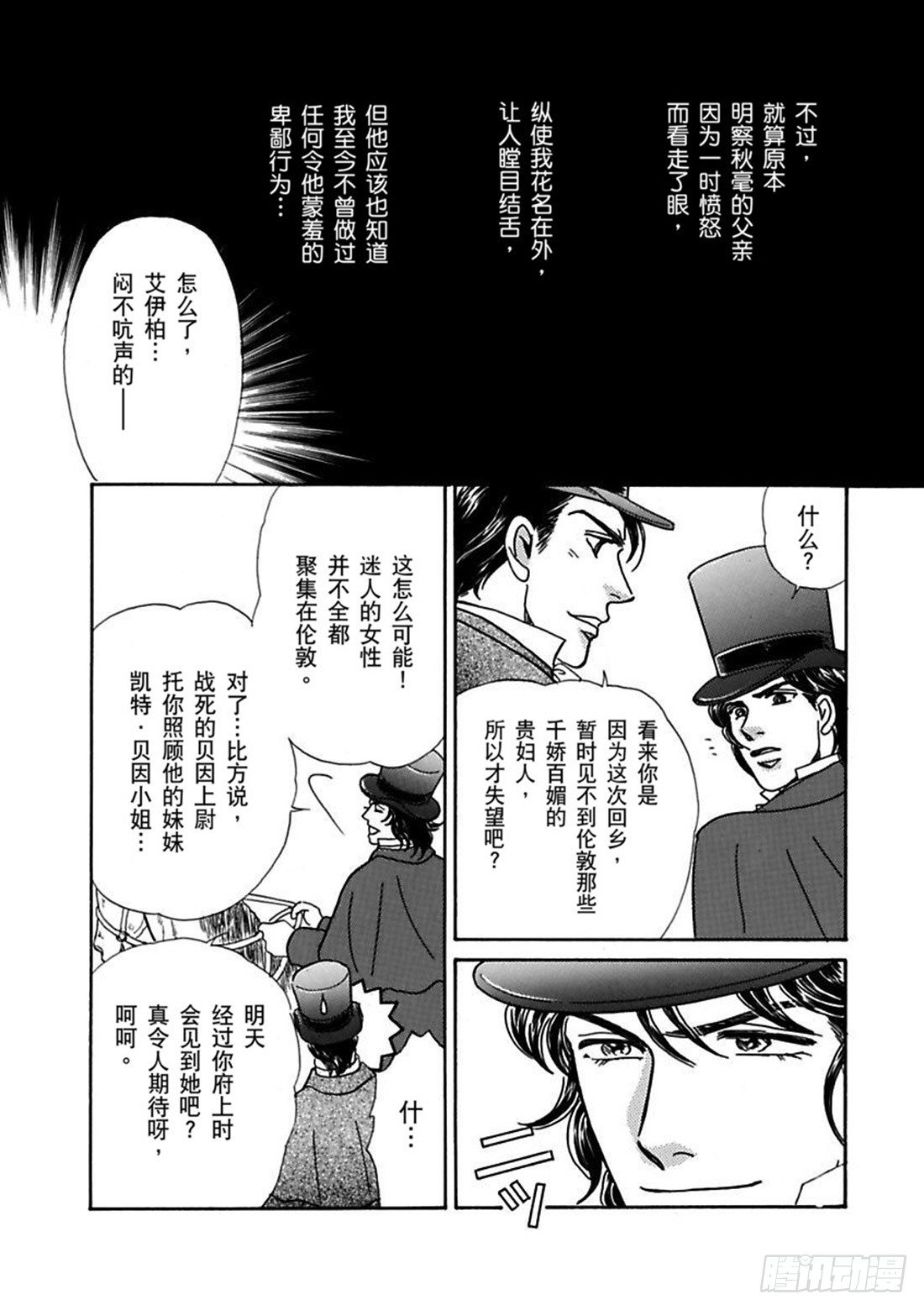 第三章3