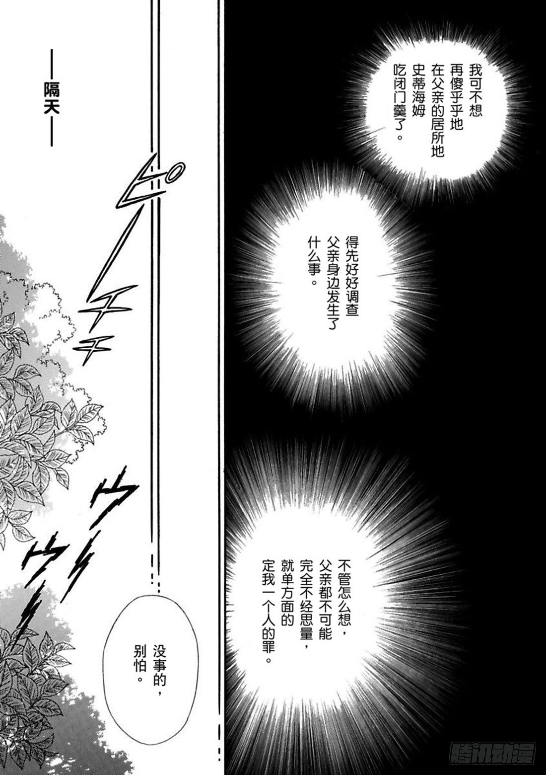 第三章5