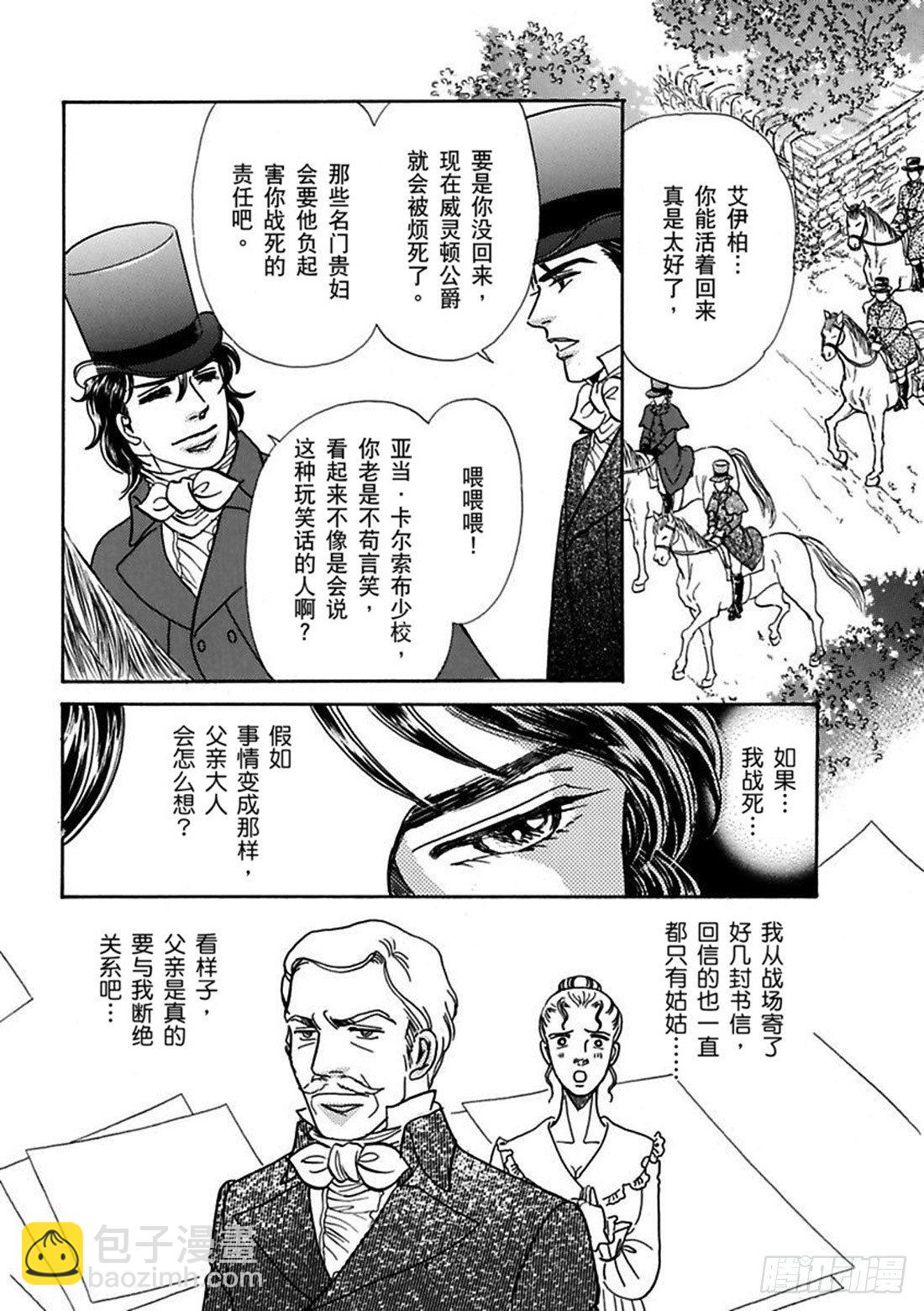 第三章2