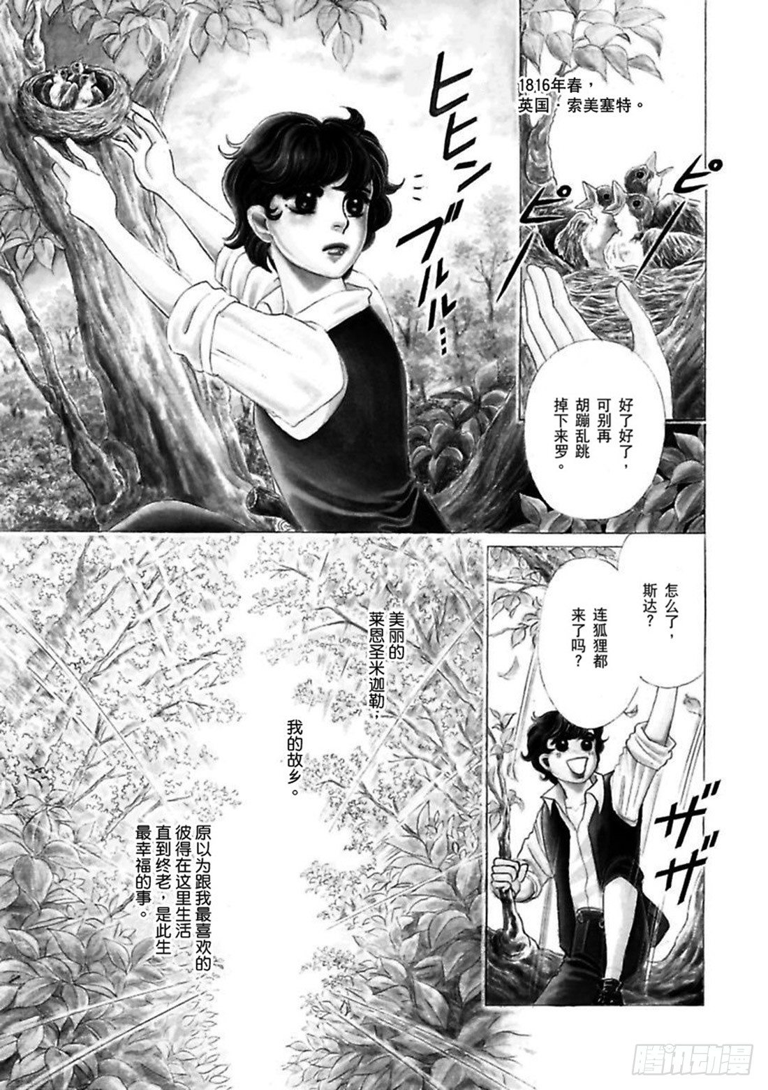 第一章2