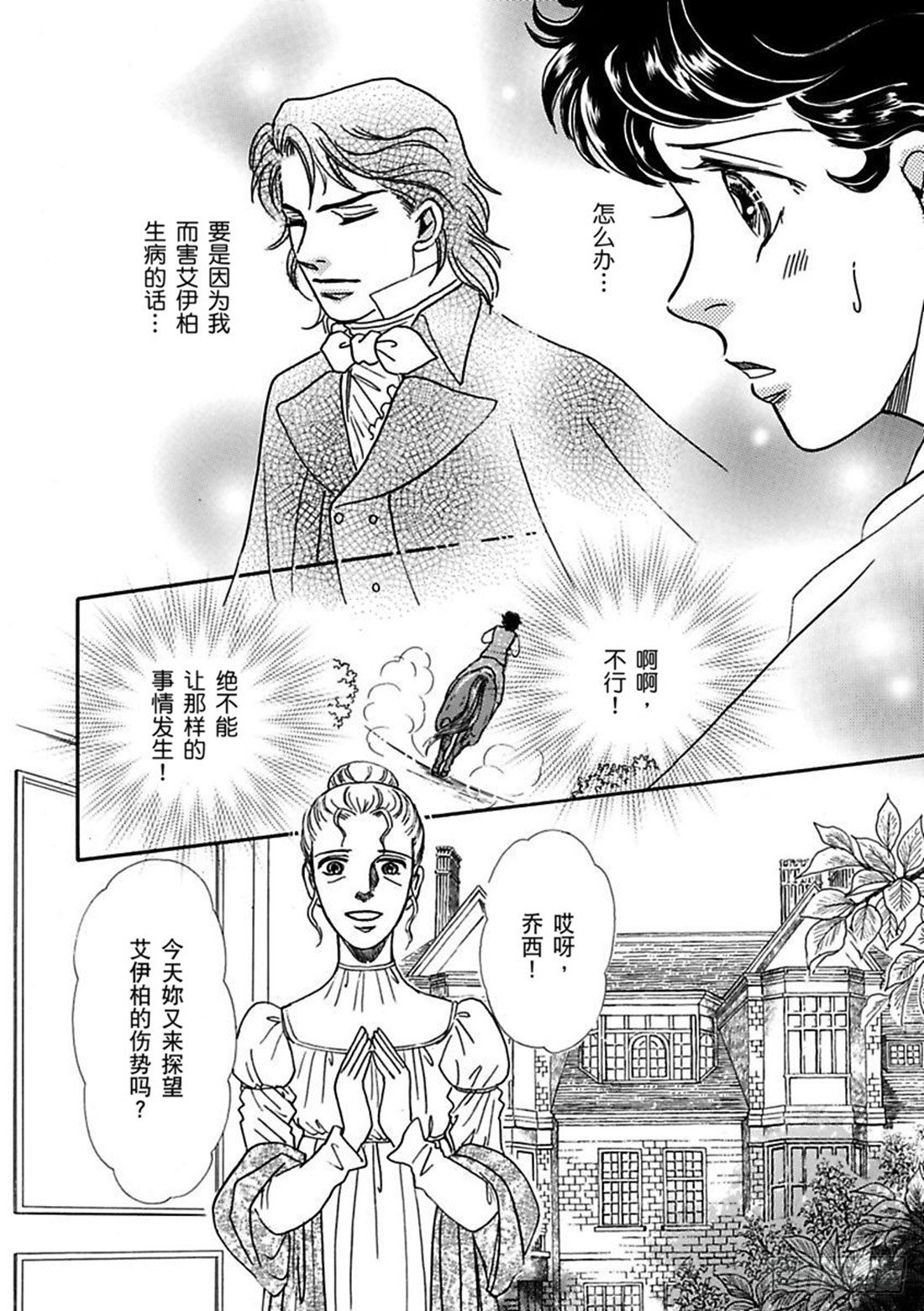 第四章0