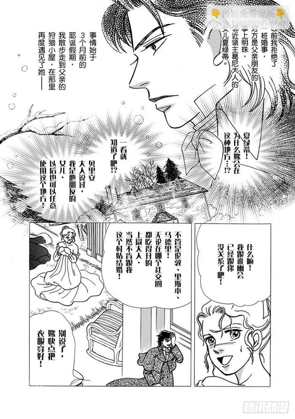 第二章4