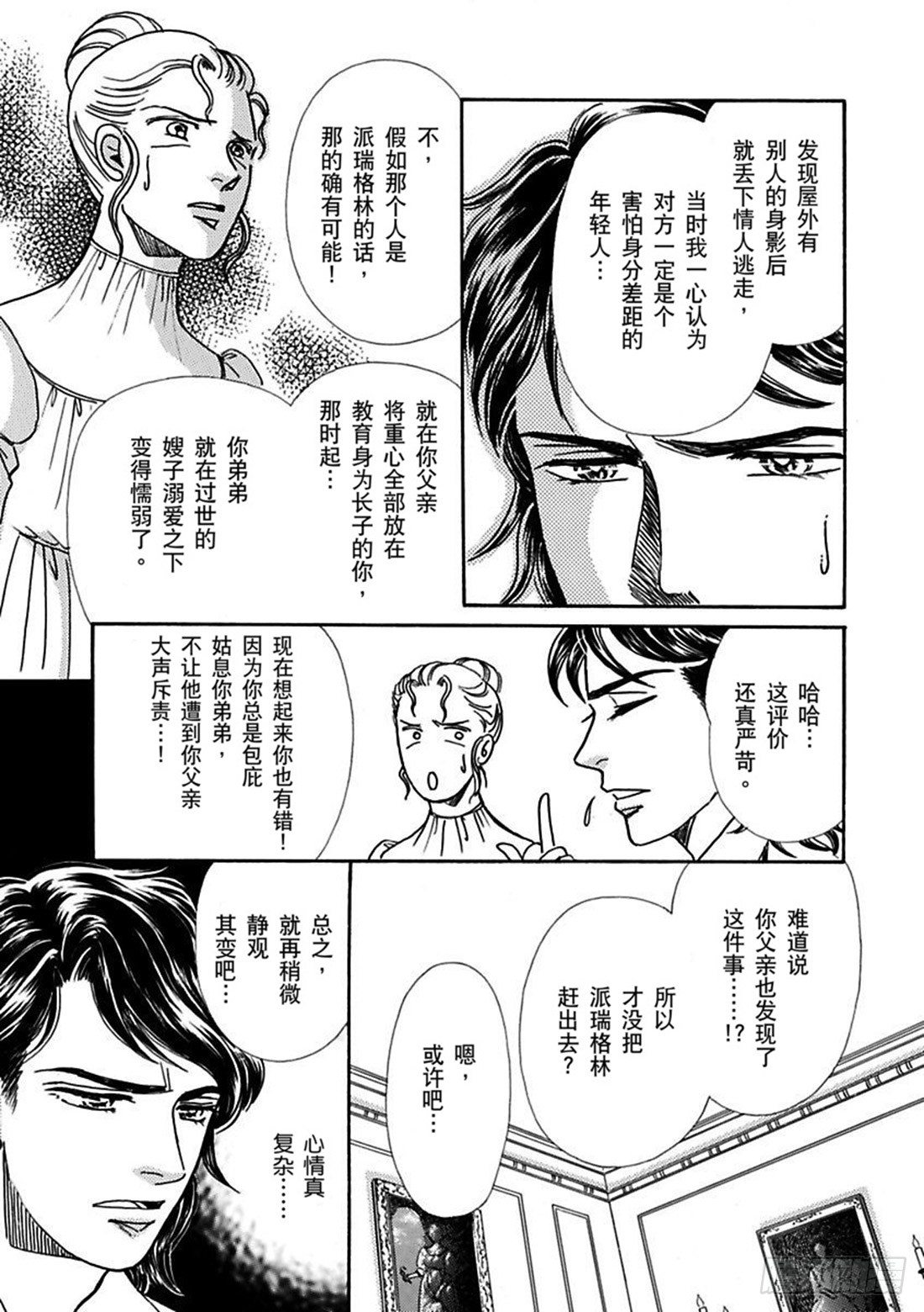 第四章7