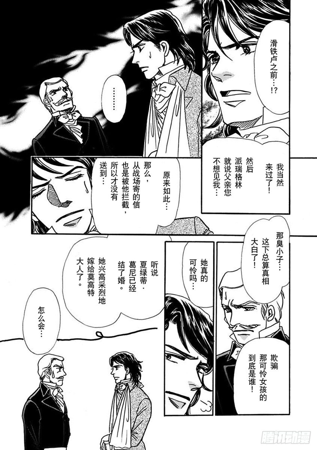 第五章10