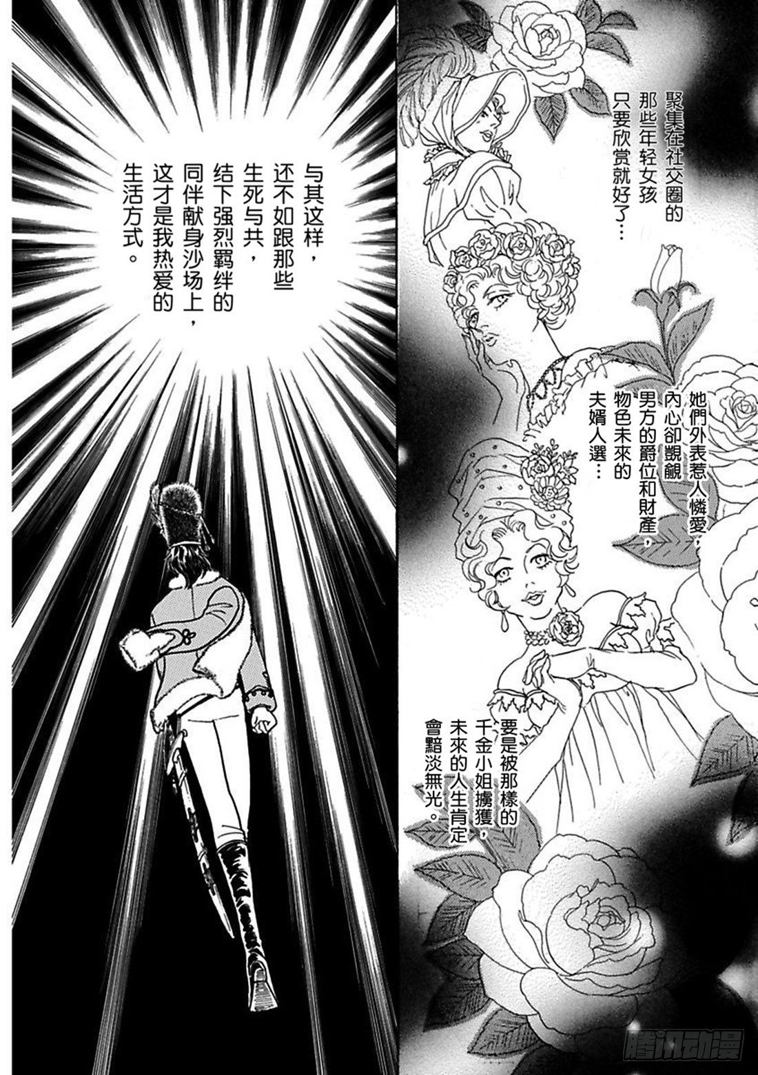 第二章10