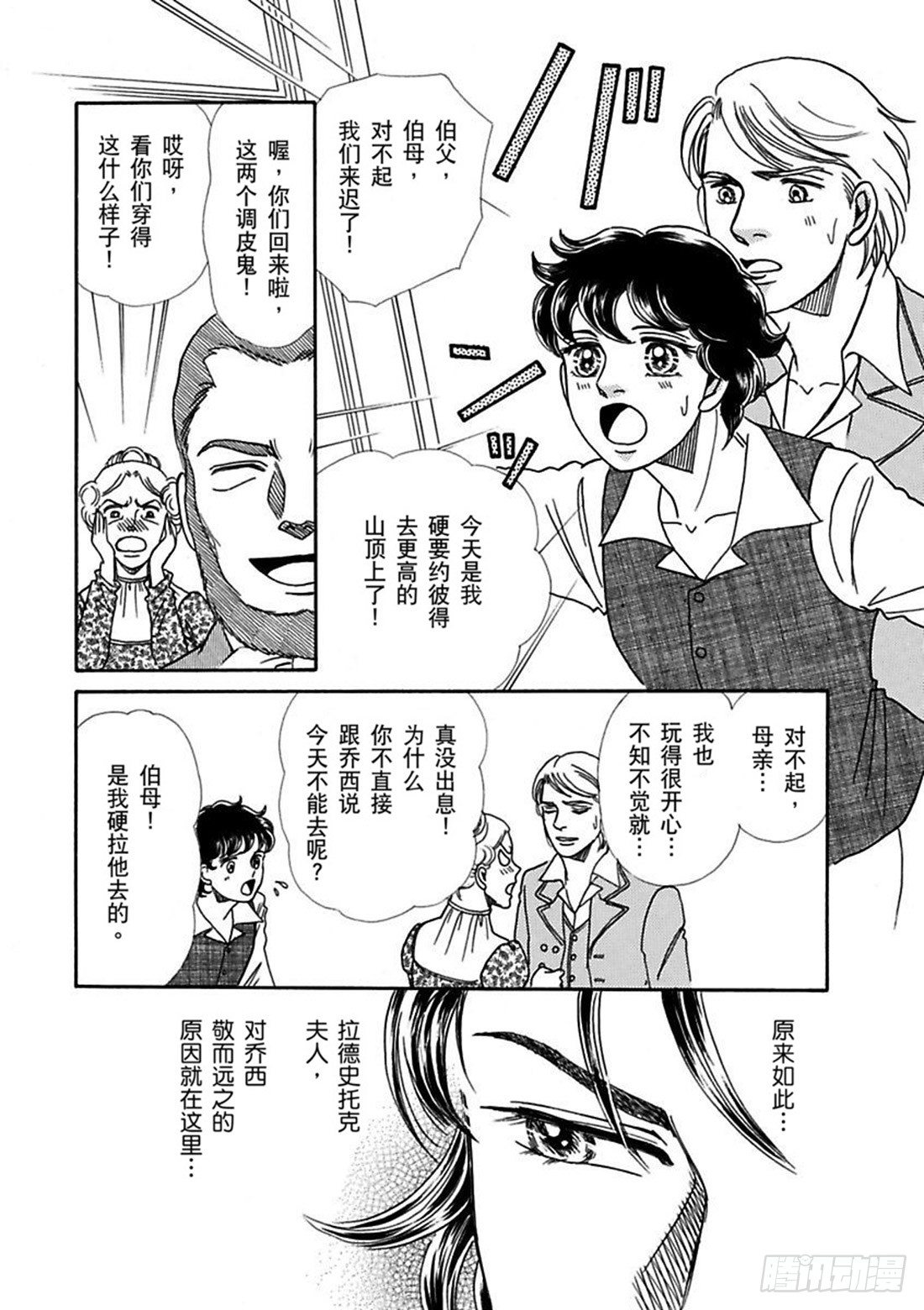 第五章5