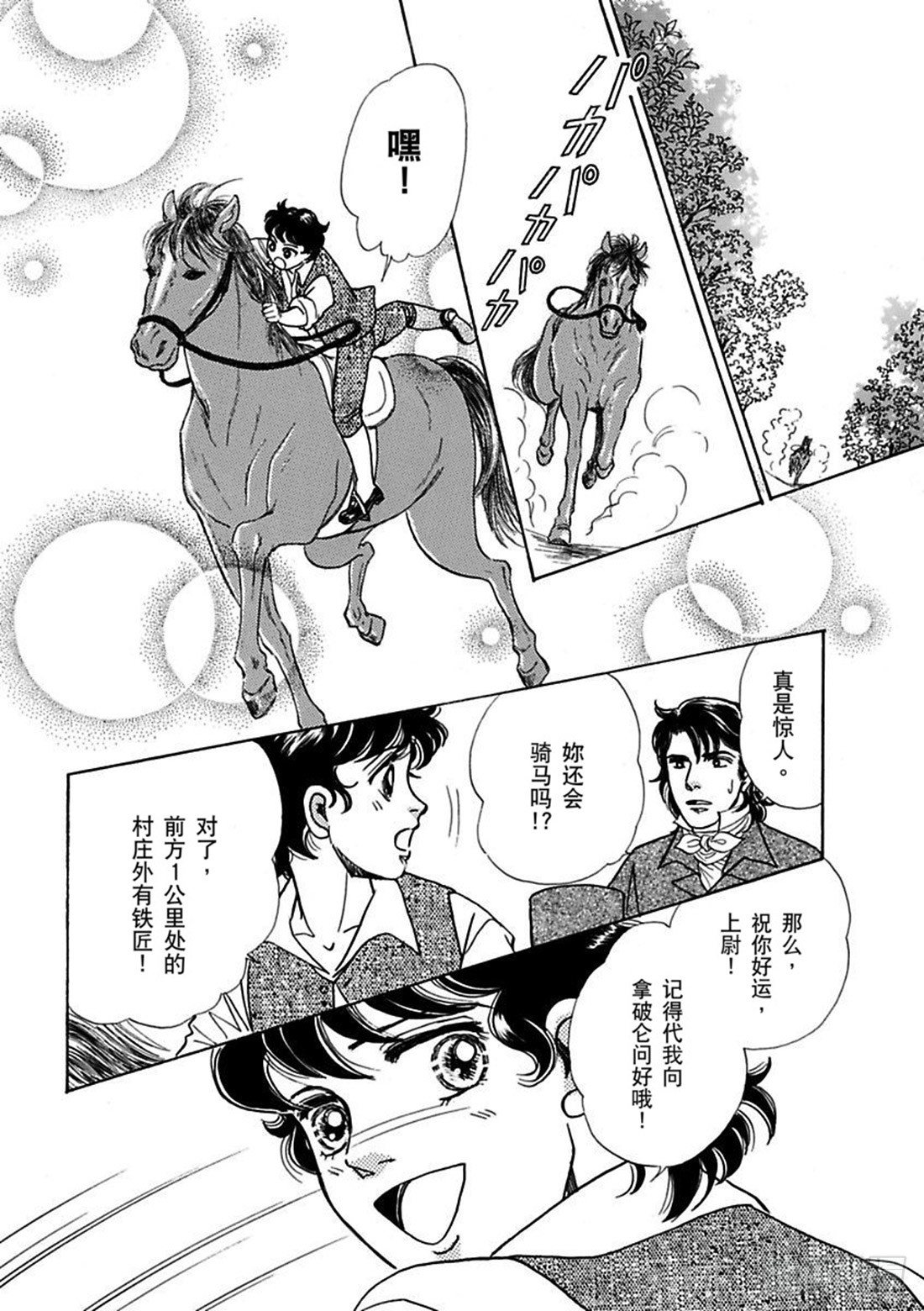 第一章13