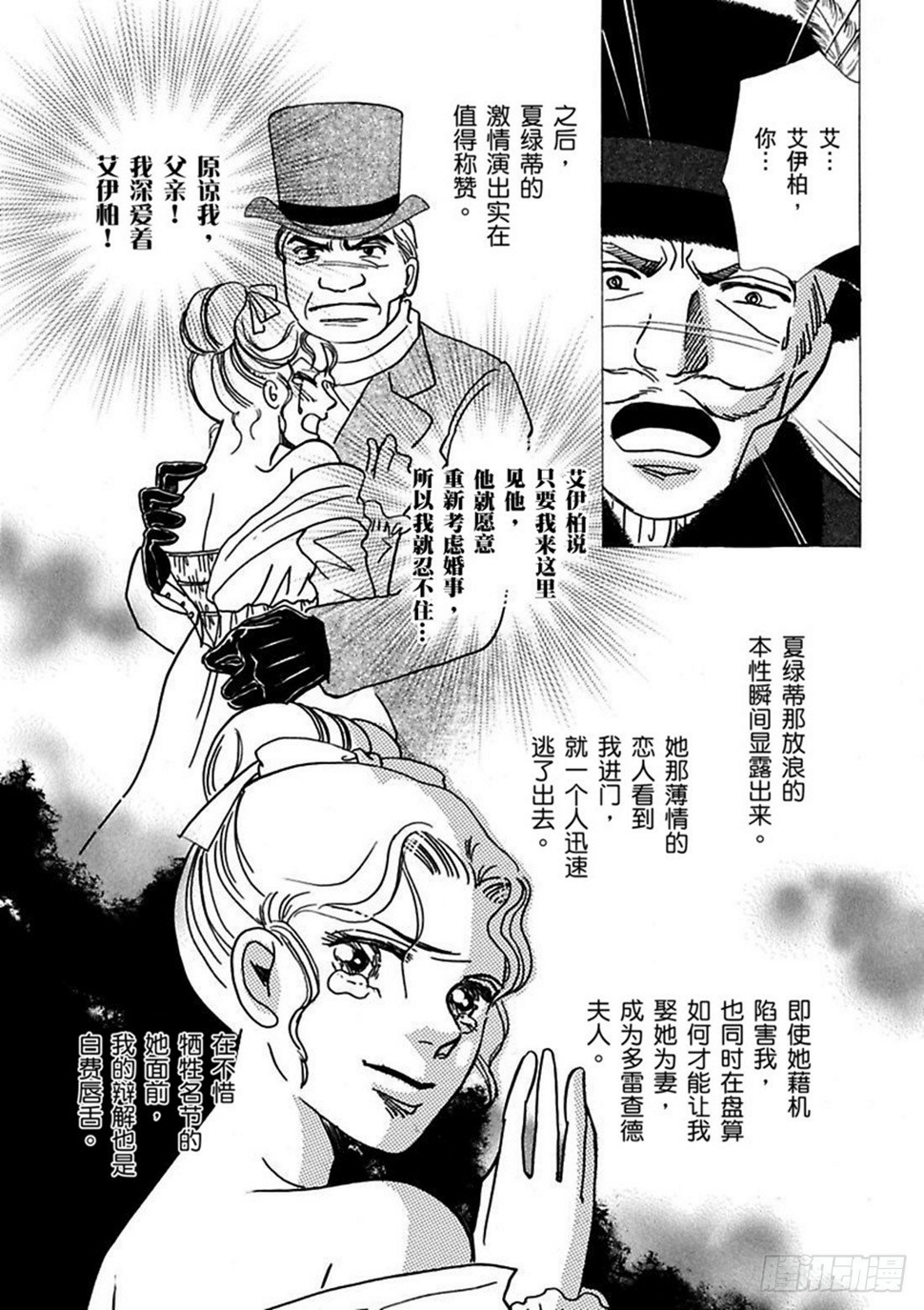 第二章6