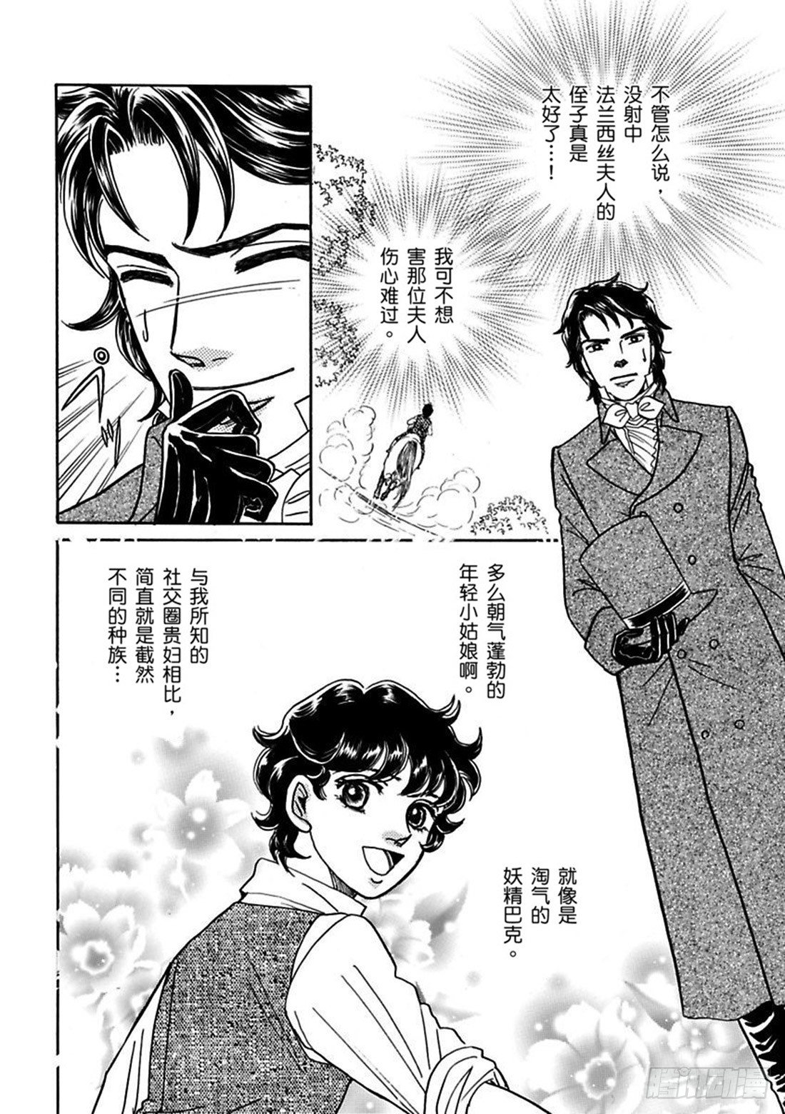 第一章15