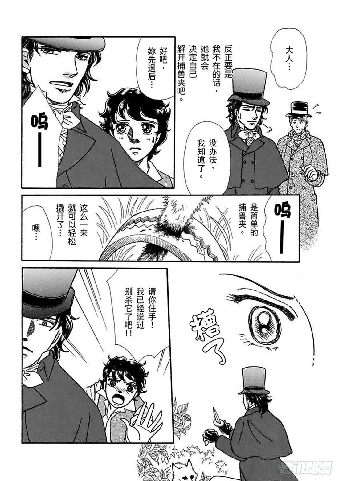 第三章8
