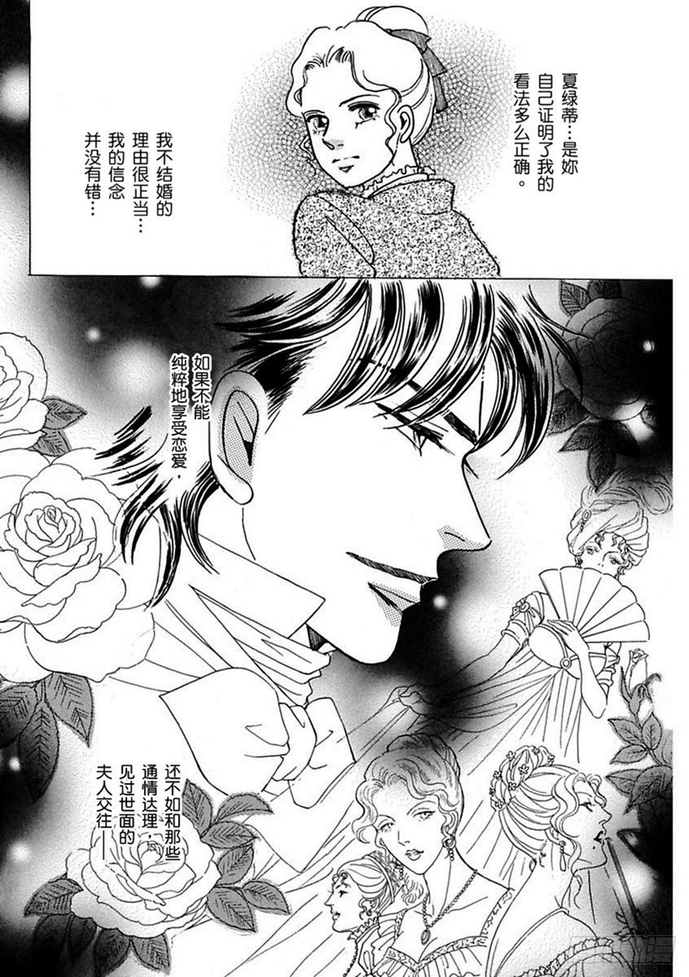 第二章9