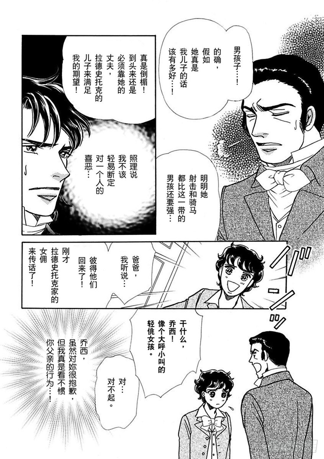 第四章14