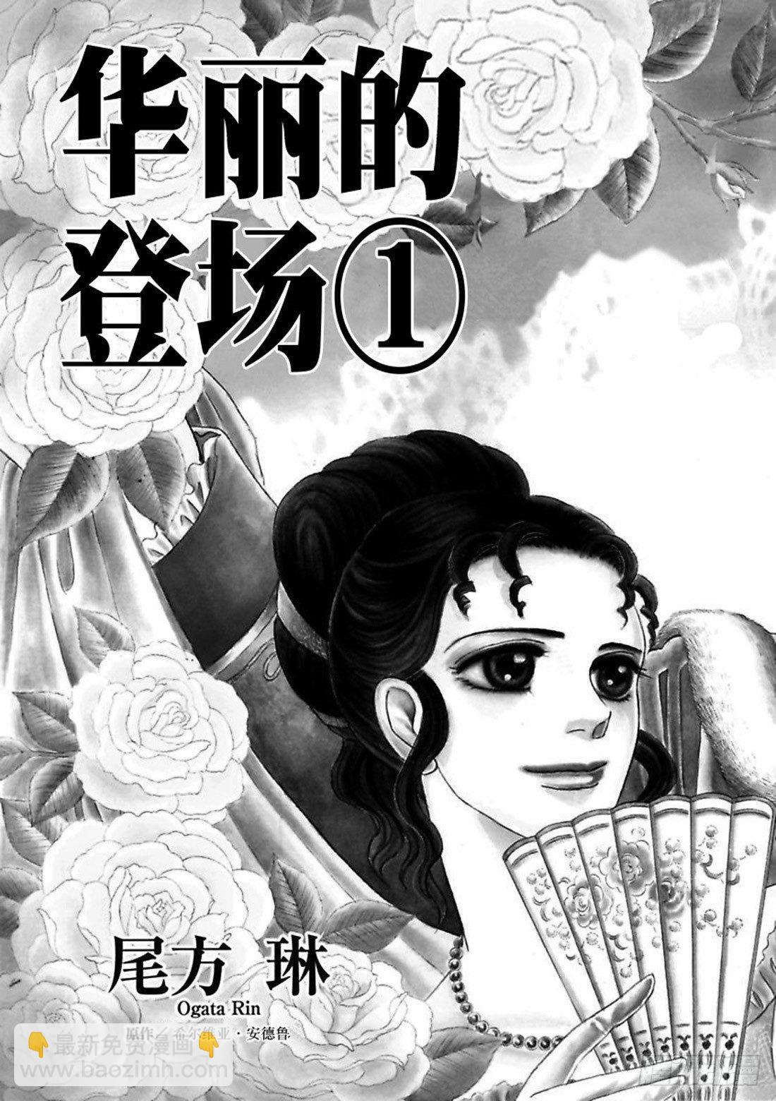 第一章4