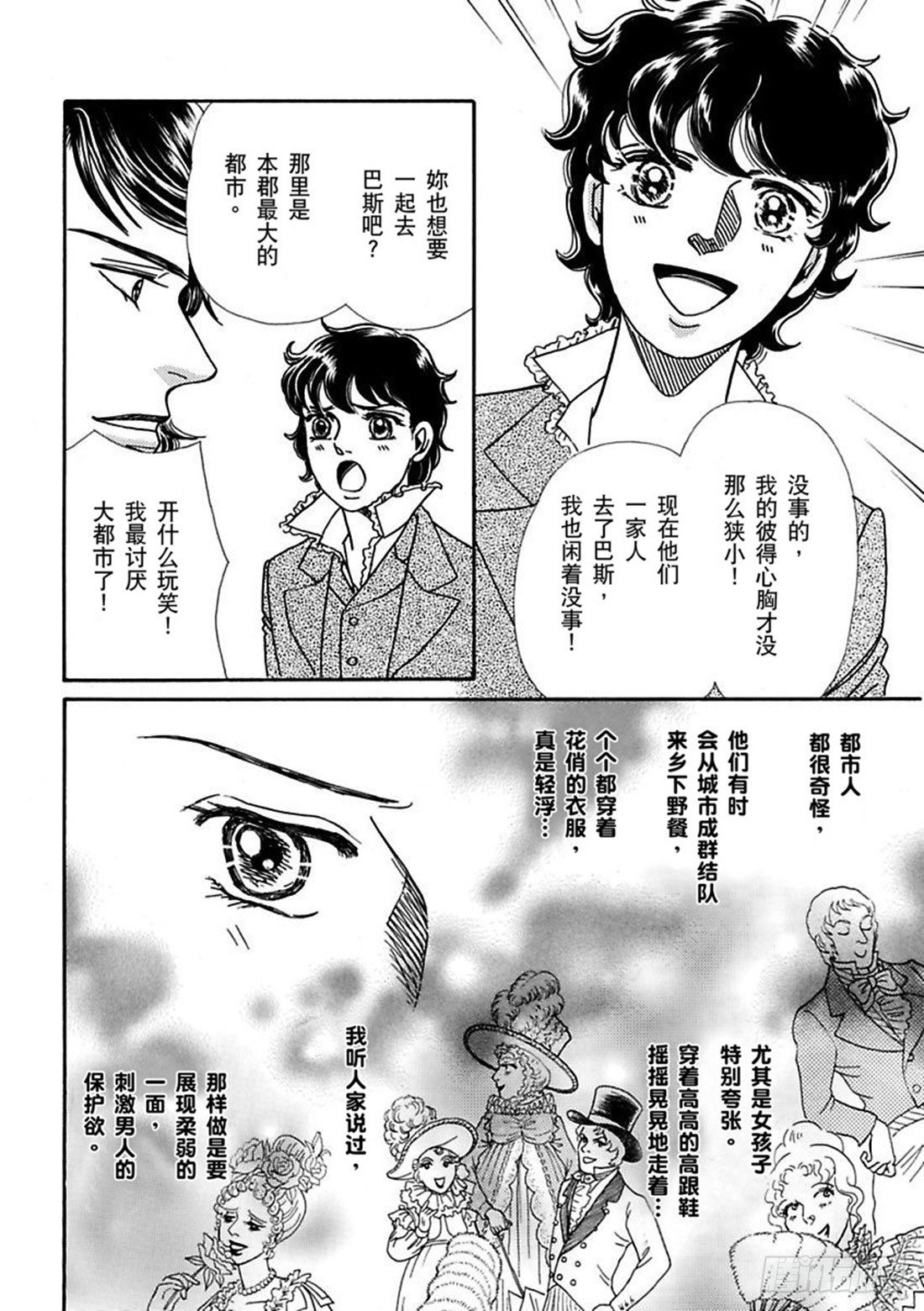 第四章2