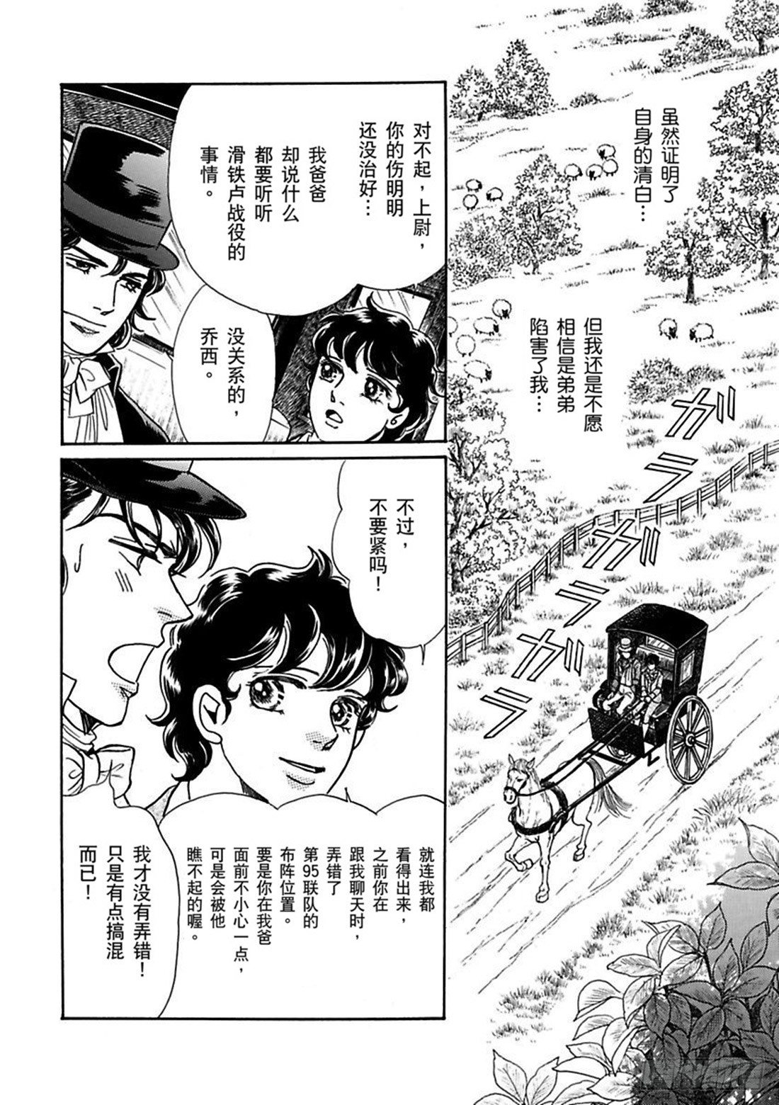 第四章8