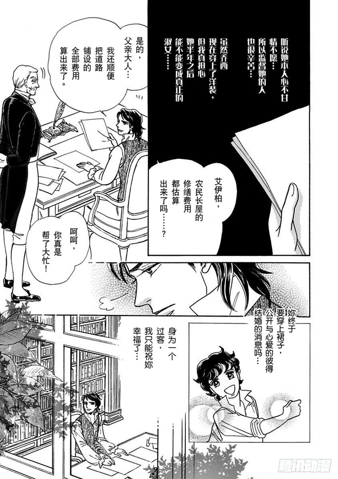 第五章12