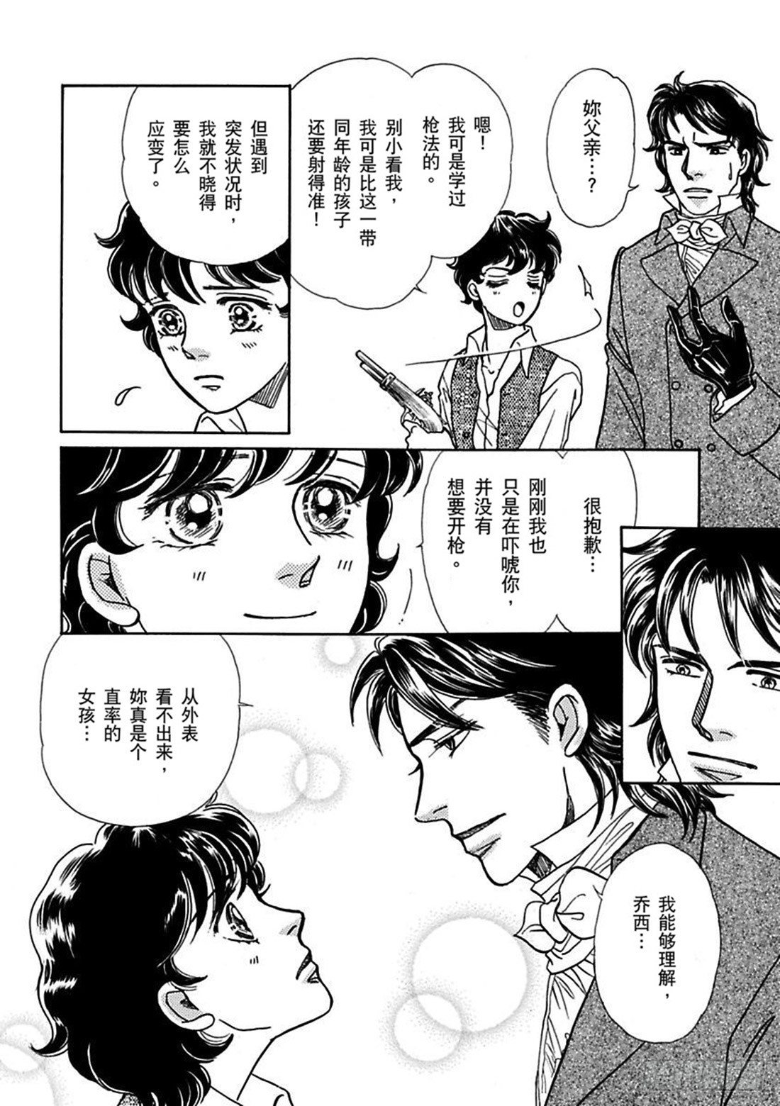 第一章11
