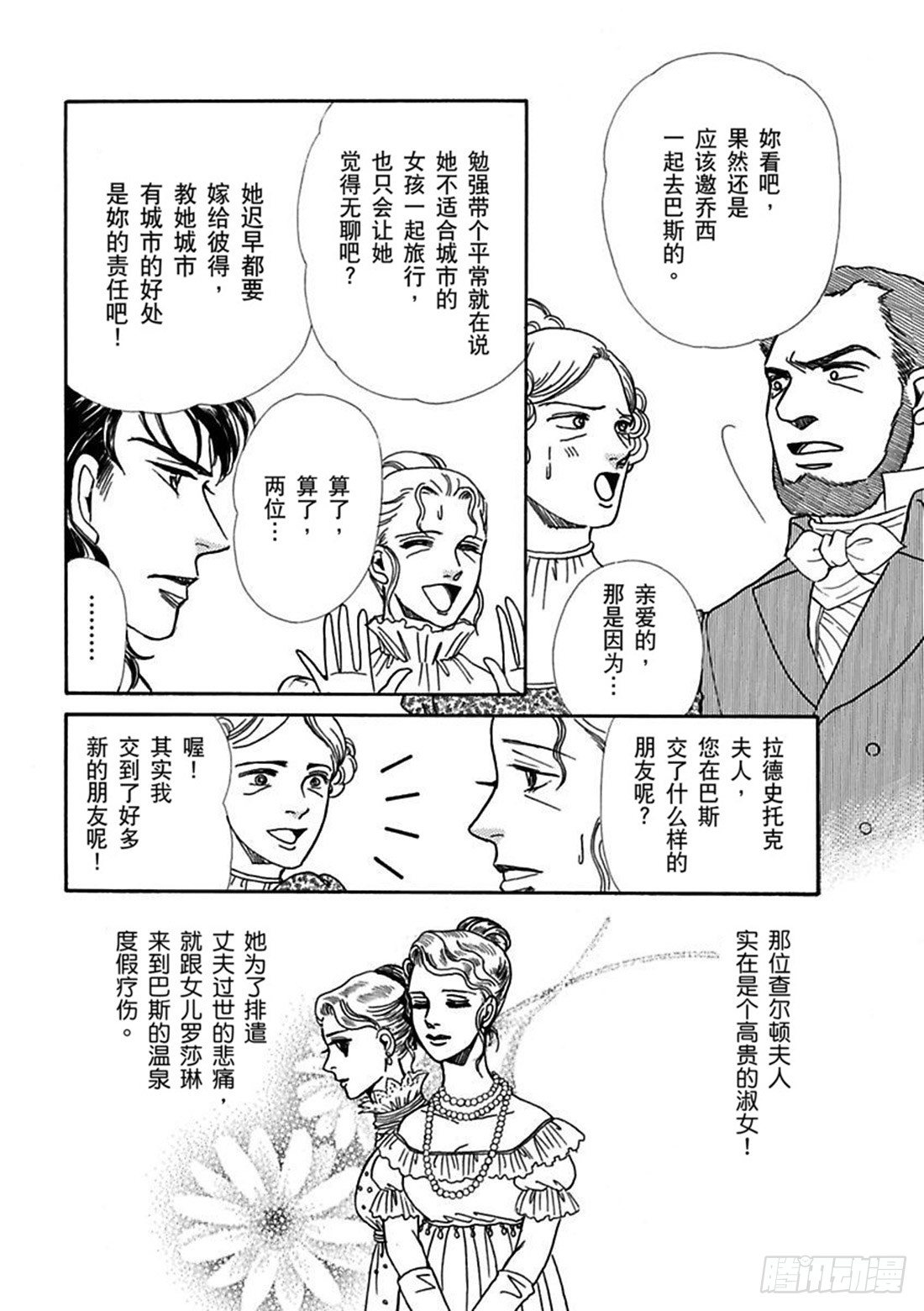 第五章3