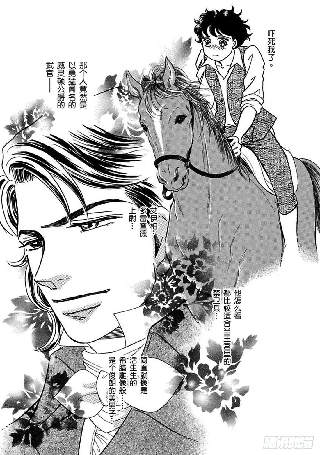 第一章14