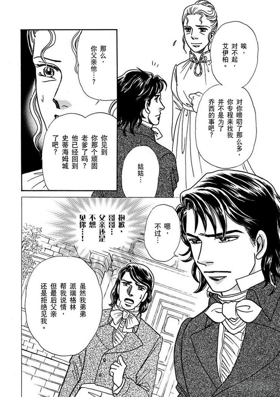 第二章3