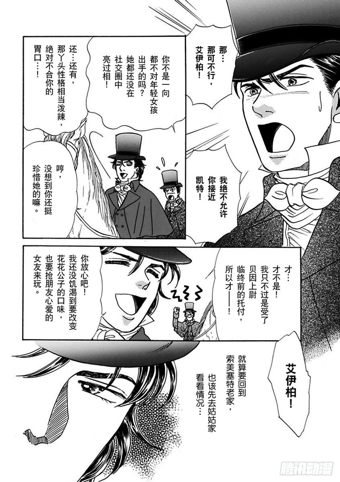 第三章4