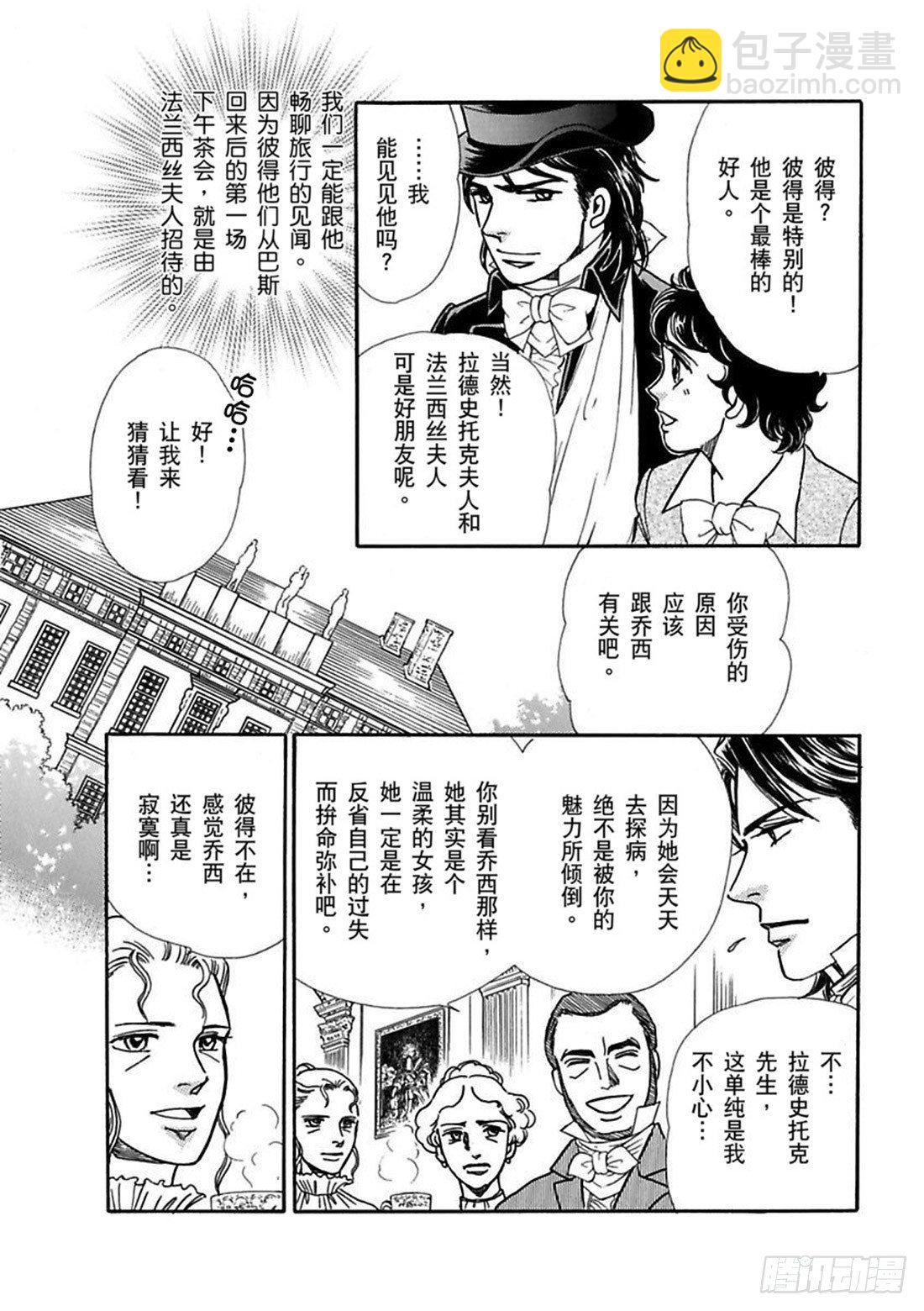 第五章2