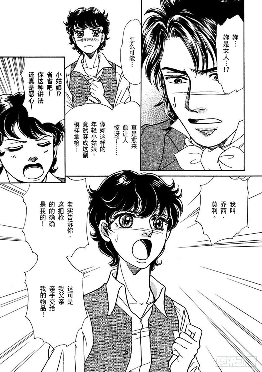 第一章10