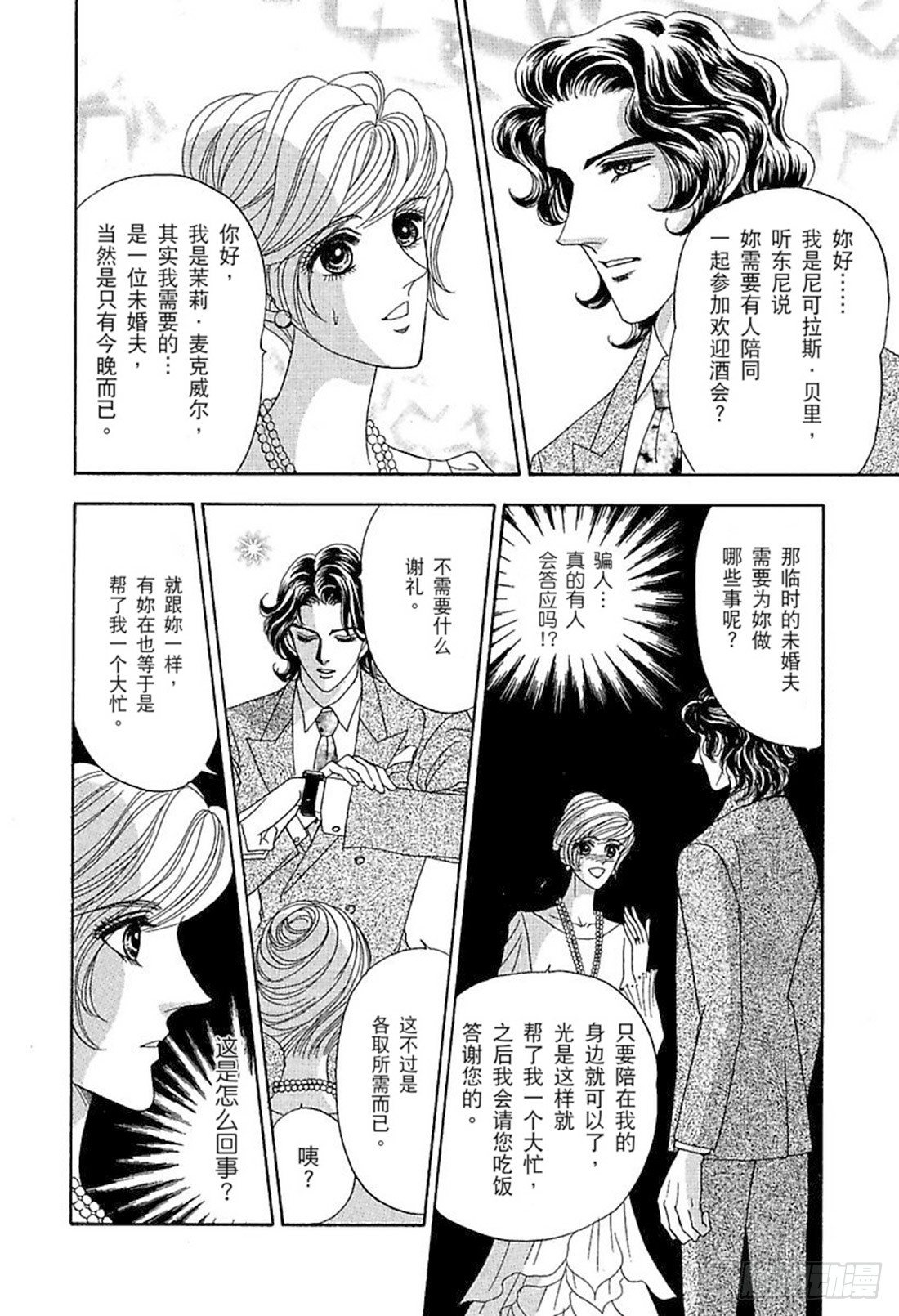 第一章9