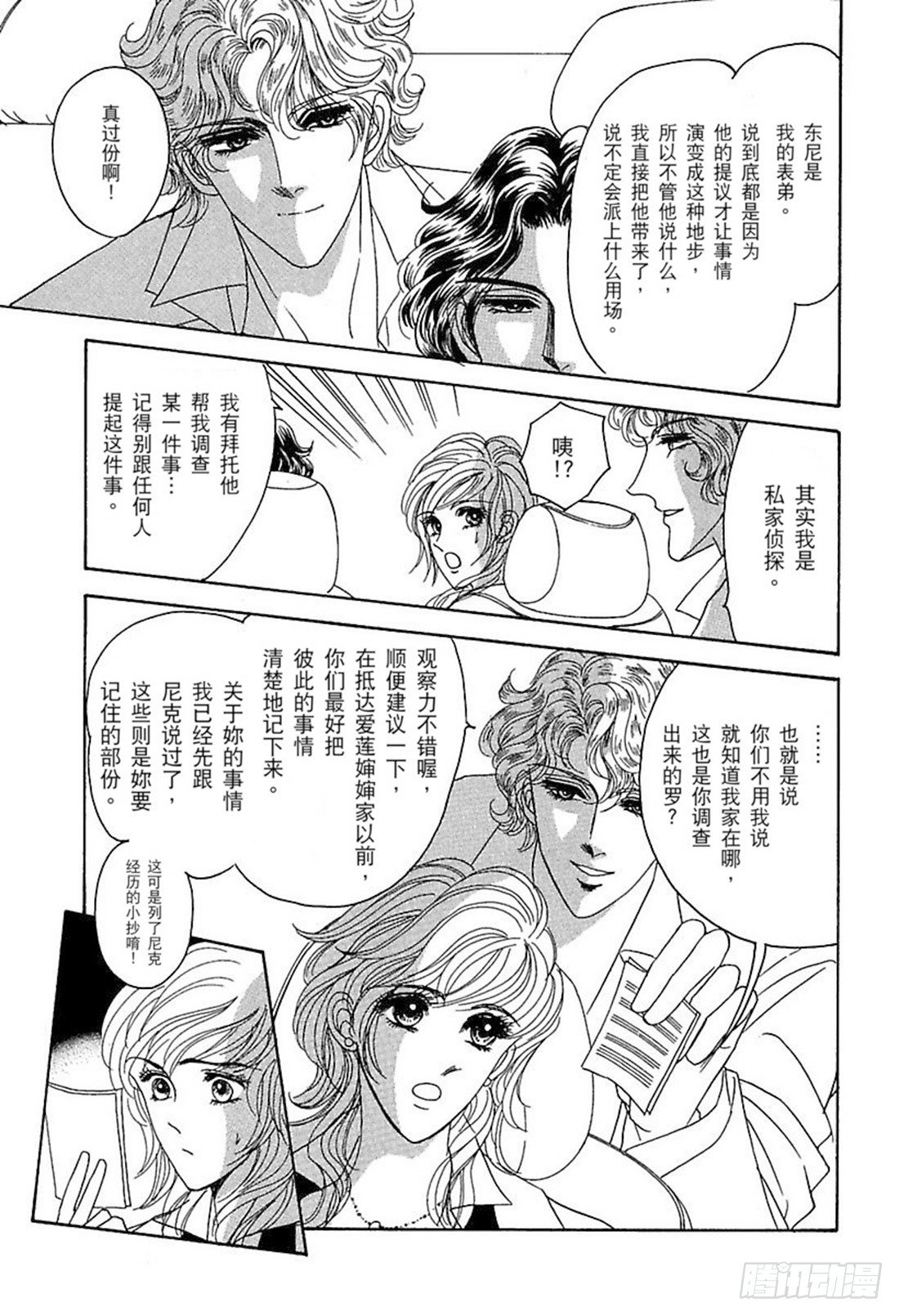 第五章2