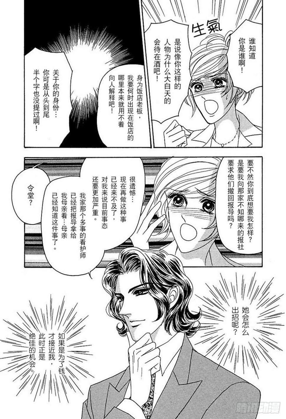 第三章10