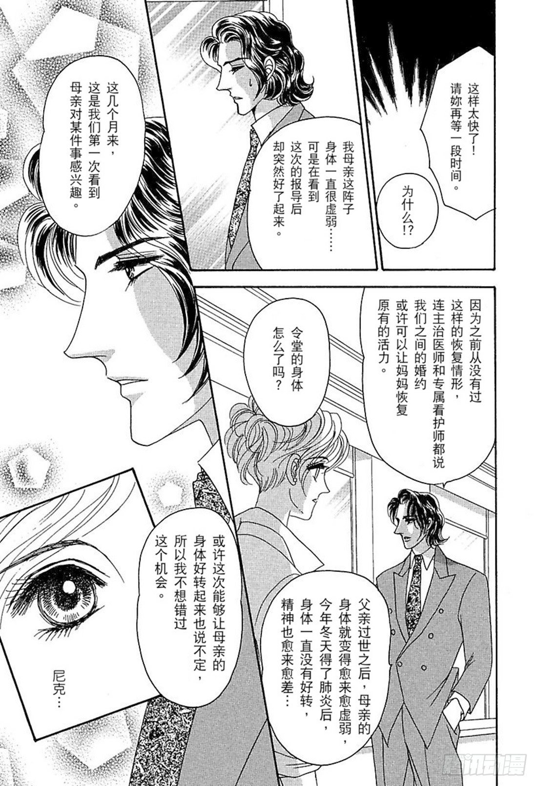第四章1