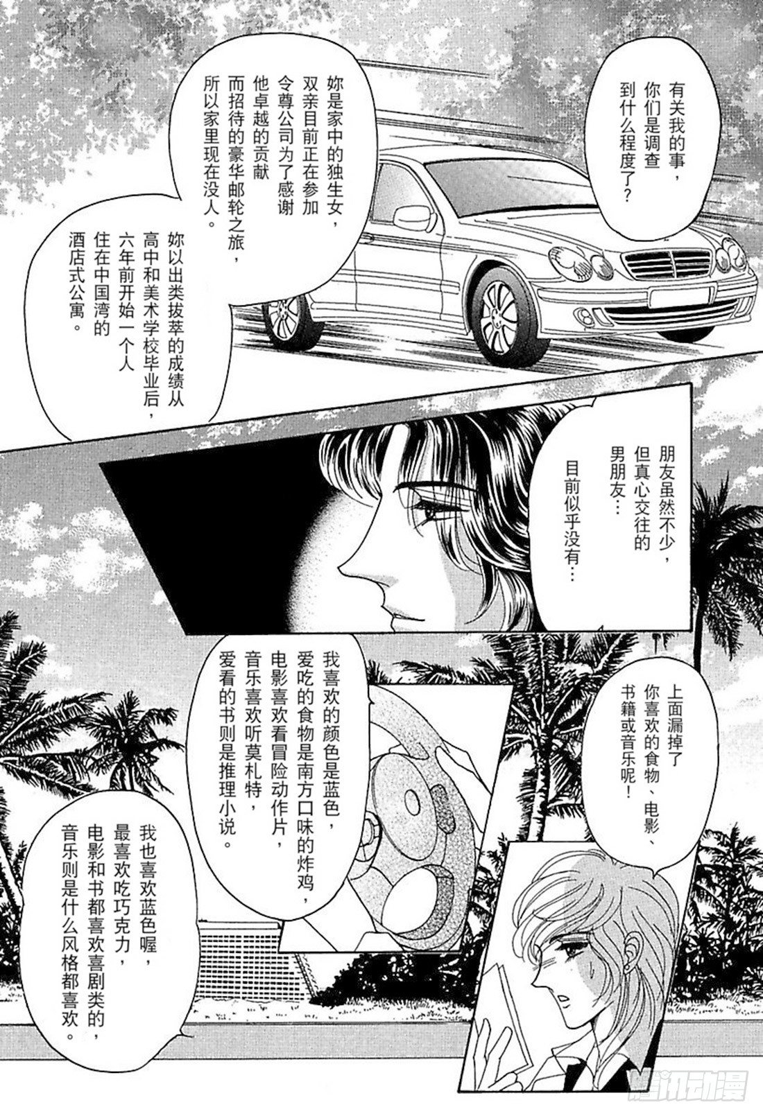 第五章3