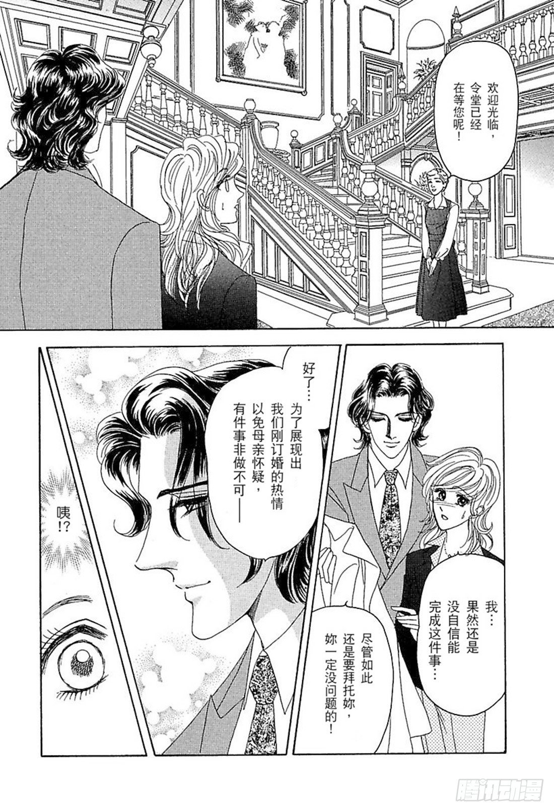第五章5