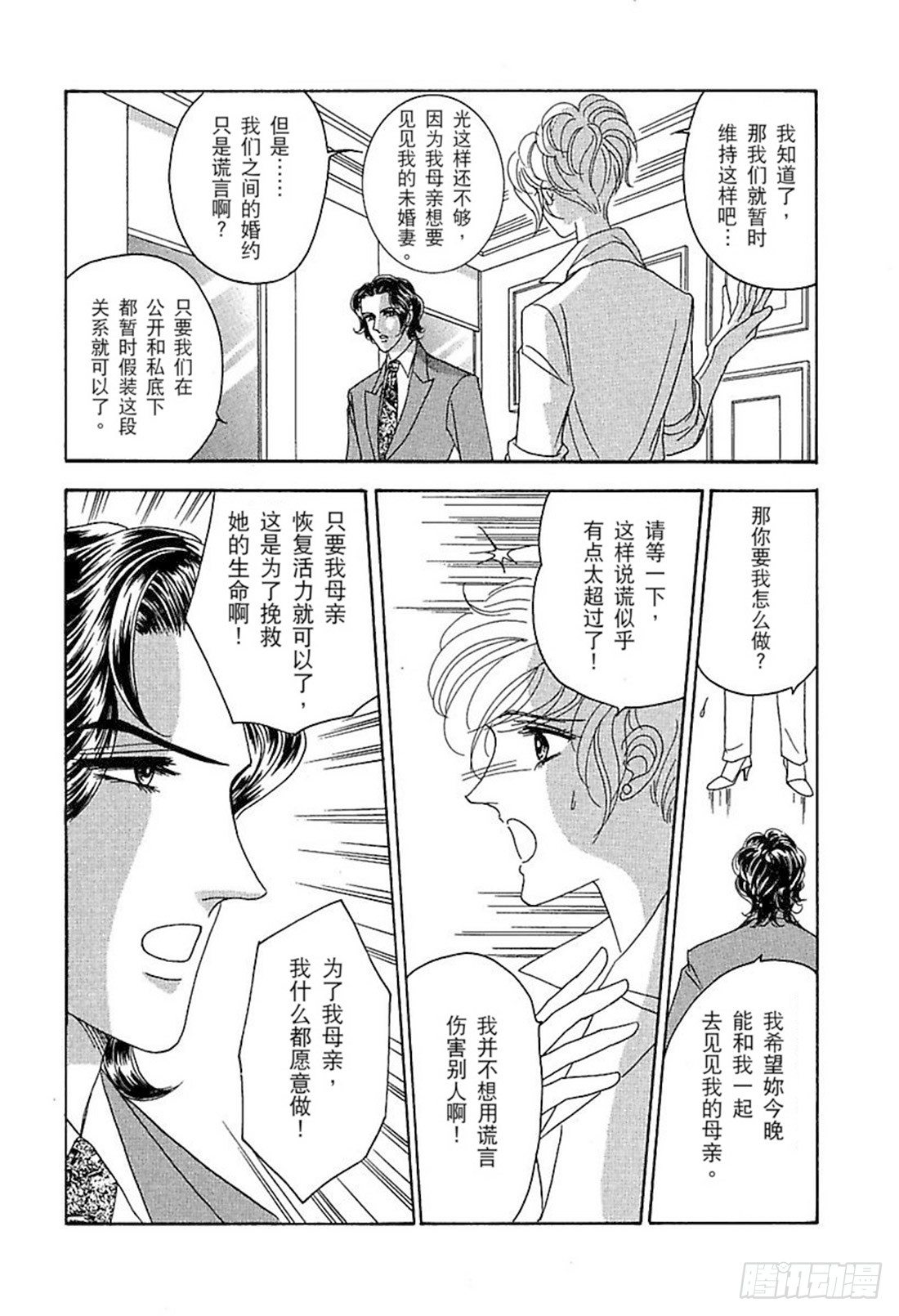 第四章2
